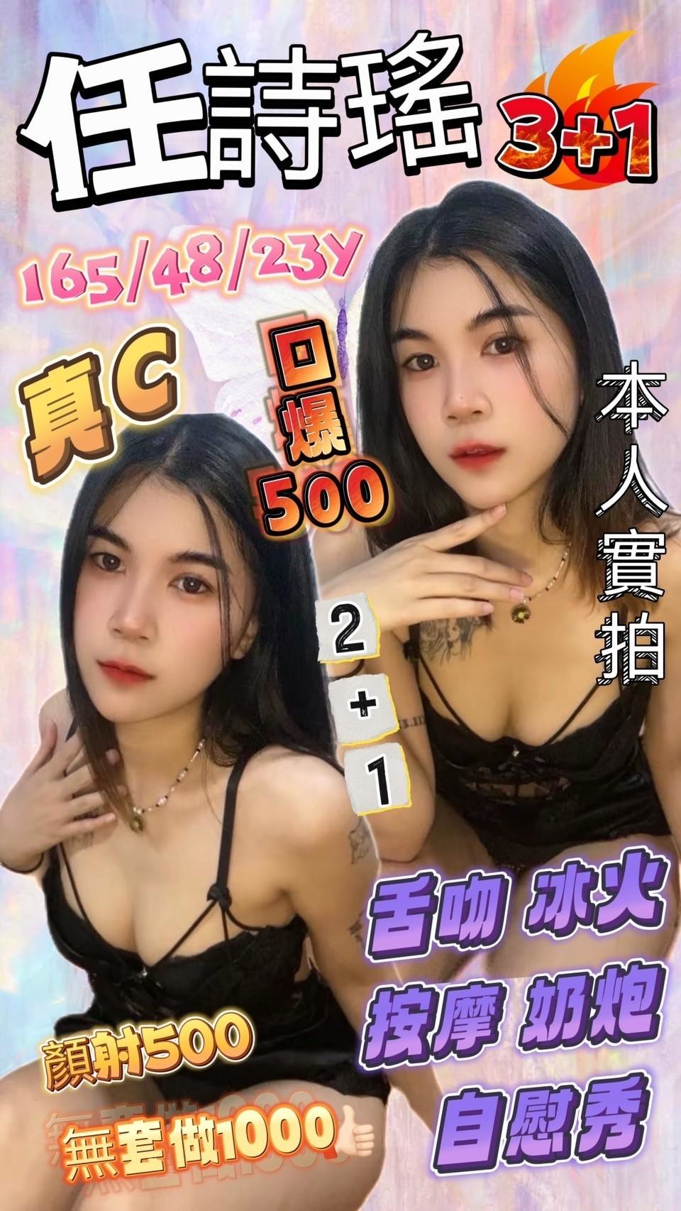 桃園 巨乳 海白 D 舞蹈系的學生